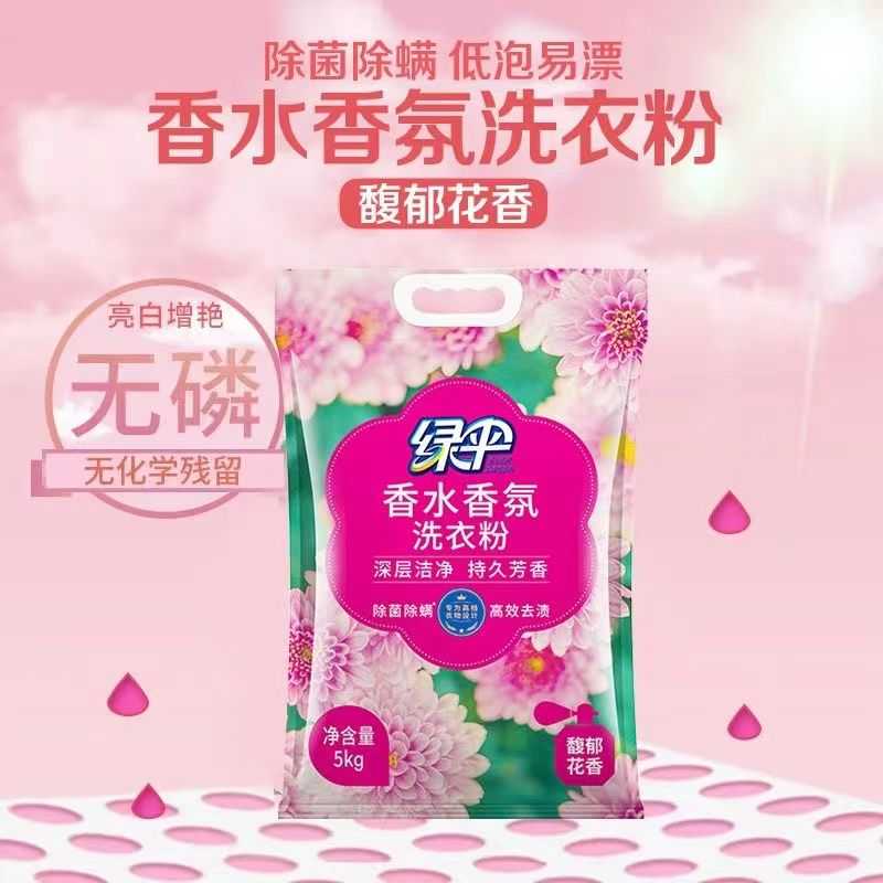 图片2