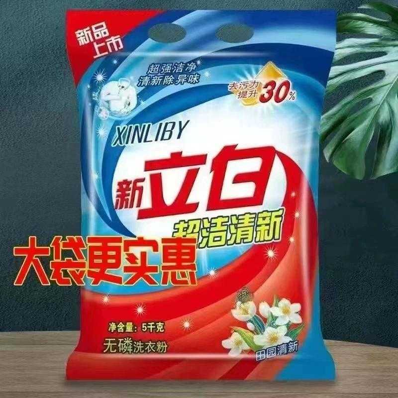 图片3
