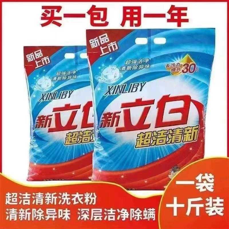 图片2