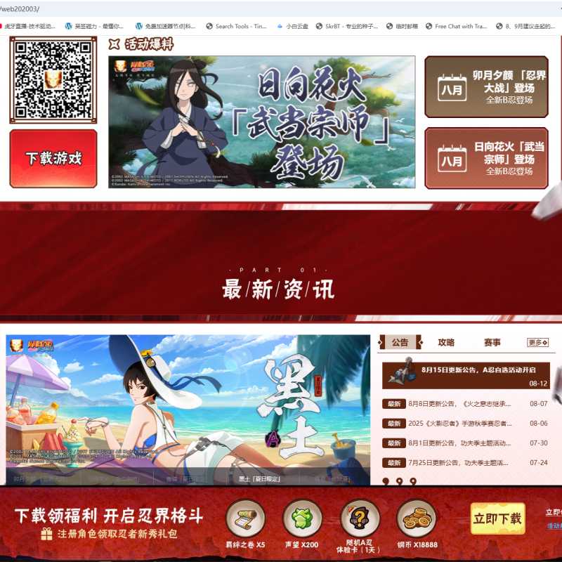 图片1